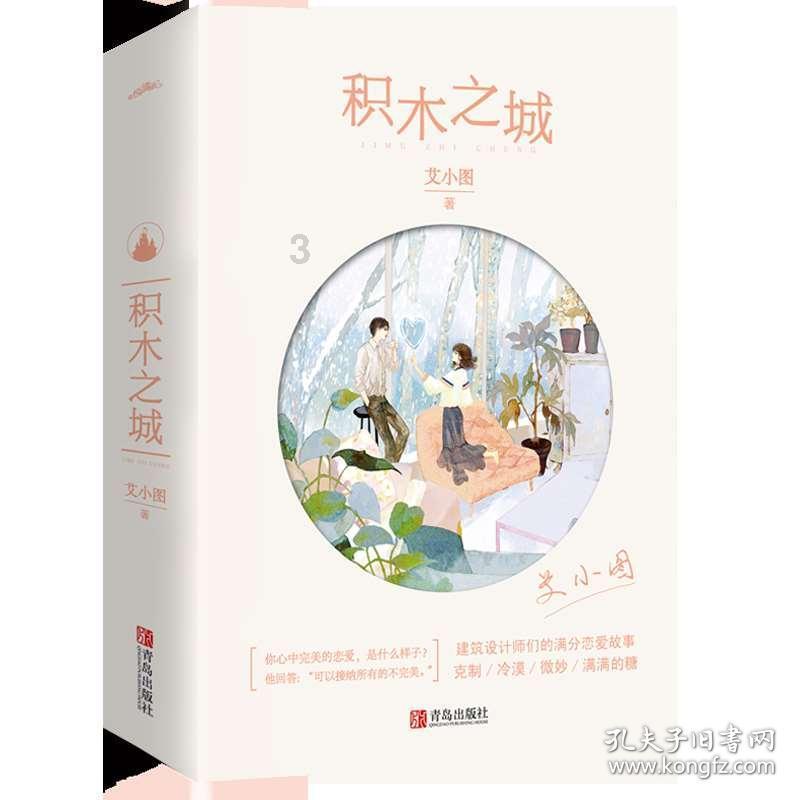 植物大战僵尸7