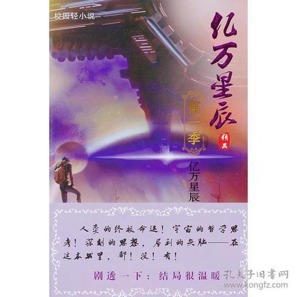 漫威蜘蛛侠
