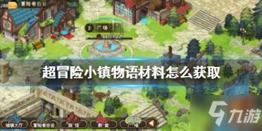 皇冠地下城选关版