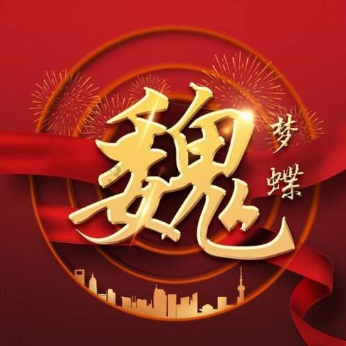 可爱的女生解救