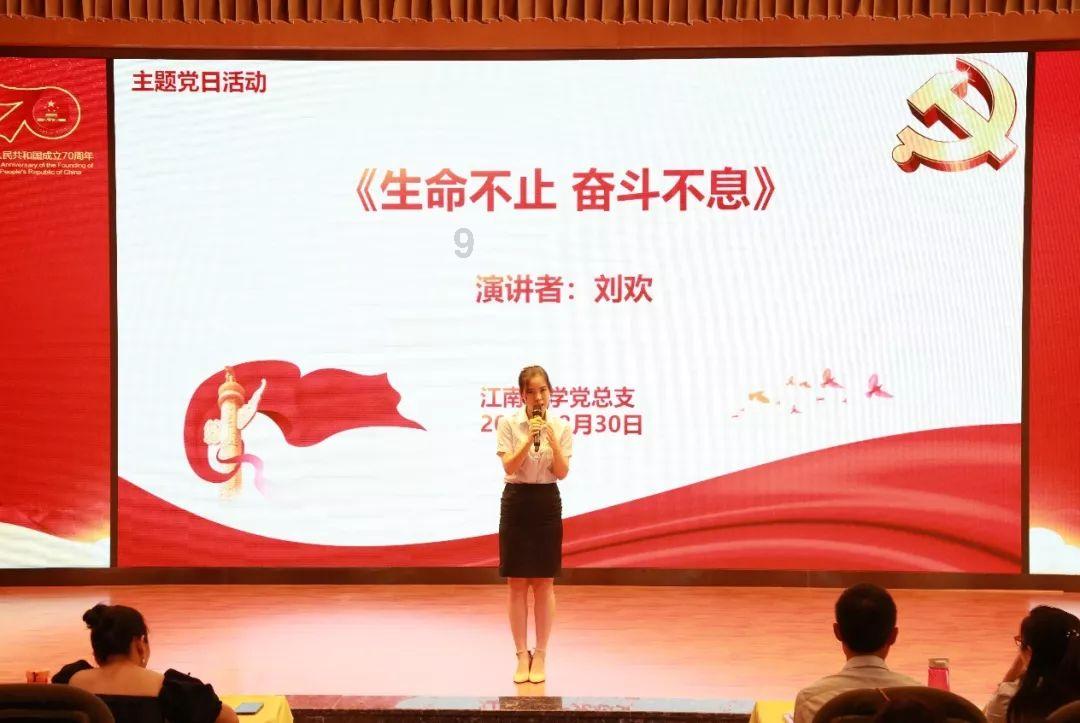 市中区老干部情况通报会召开
