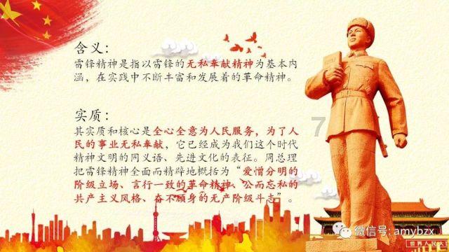 武林立志传