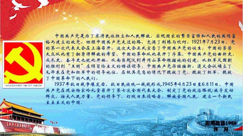 蓝色怪物救援