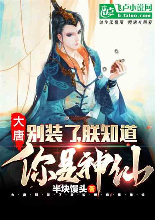 你是在“玩手机”还是在“玩命”游戏画面
