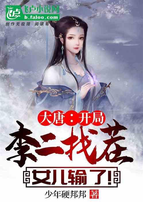 丈夫有了“外遇”怎么办？妻子的一封信，让梁启超惊出了一身冷汗