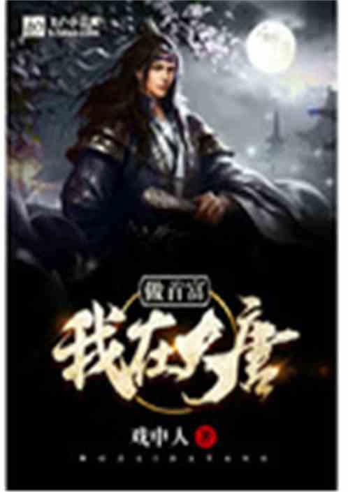 错别字大追捕