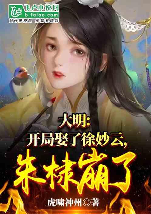 探索知识,尽在“哪个朋友能给一个MD模拟器的(足球小将)天使之翼”平台