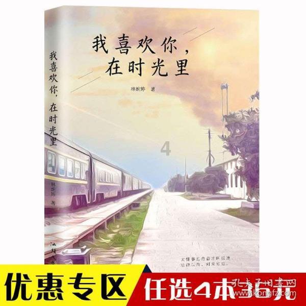 堆叠幸运方块