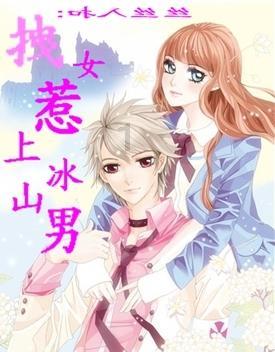 可爱萌女孩装扮