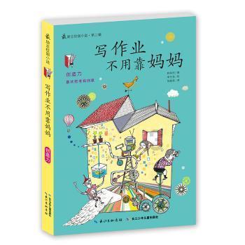复仇者联盟大冲击